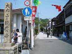 須磨寺入口