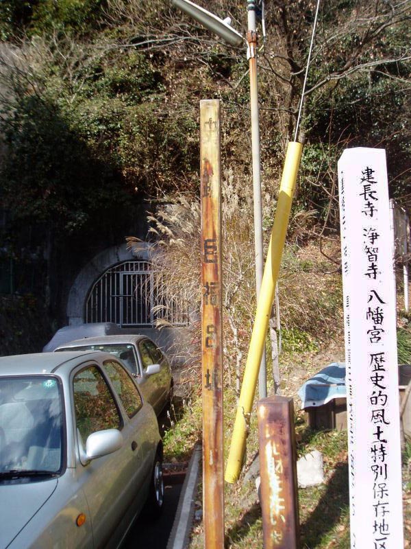 057kobukurozaka.jpg
