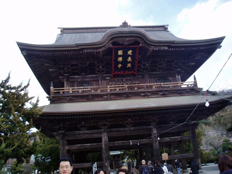 094kenchoji.jpg