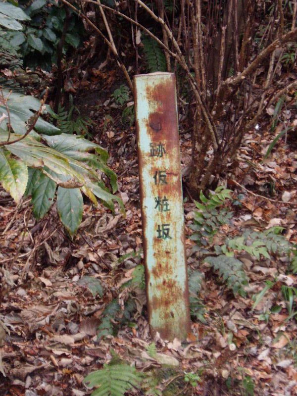 156kewaizaka.jpg