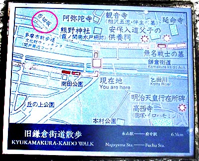 旧鎌倉街道散歩の案内図を拡大（左上に沓切坂あり）